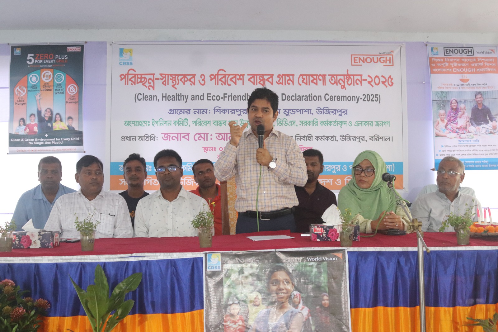 Wazirpur Area Development Program (Partnership with World Vision Bangladesh)